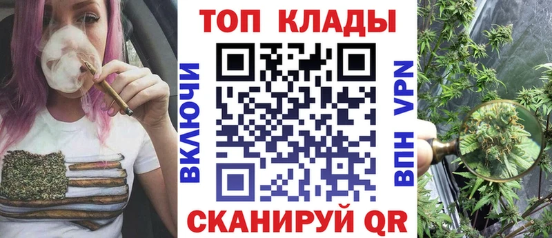 Купить закладку Конопля  КОКАИН  A-PVP  Меф  ГАШ  Хадыженск