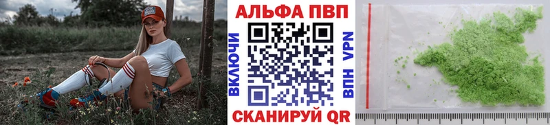 Купить  Хадыженск  A PVP СК 