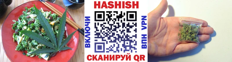 Печенье с ТГК конопля  Купить закладки  Хадыженск 