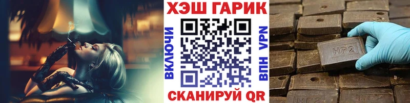 Гашиш индика сатива  Купить где  Хадыженск 