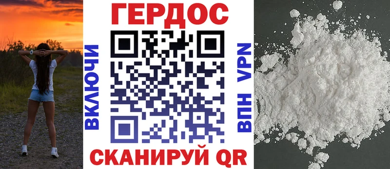 Купить где  Хадыженск  ГЕРОИН гречка 