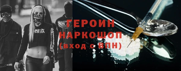 шишки Верхний Тагил