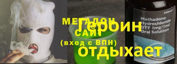 шишки Верхний Тагил