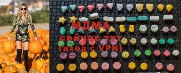 apvp Верея