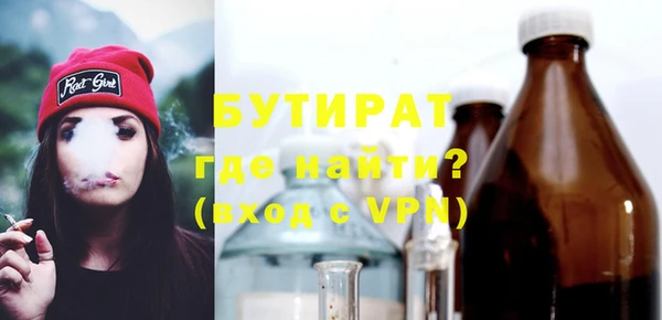 прущие грибы Верхнеуральск