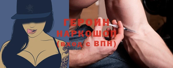шишки Верхний Тагил