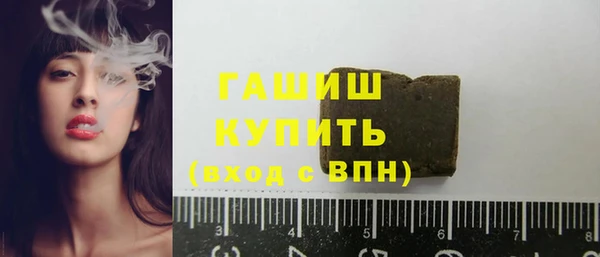 прущие грибы Верхнеуральск