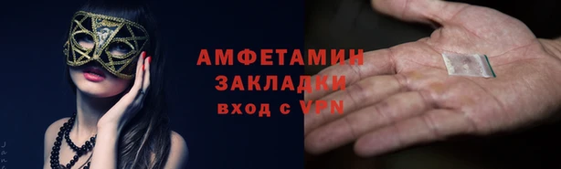 прущие грибы Верхнеуральск
