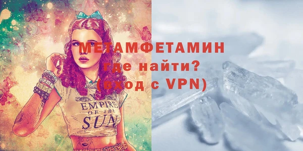 apvp Верея