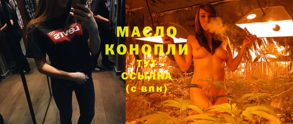 прущие грибы Верхнеуральск