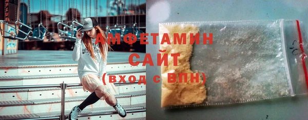 прущие грибы Верхнеуральск