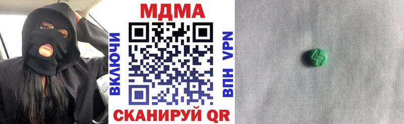 МДМА VHQ  Купить где  Хадыженск 