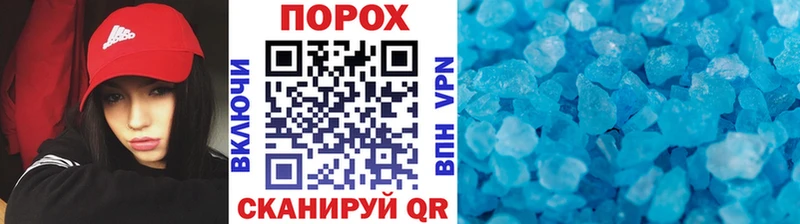 Метамфетамин пудра  Купить  Хадыженск 