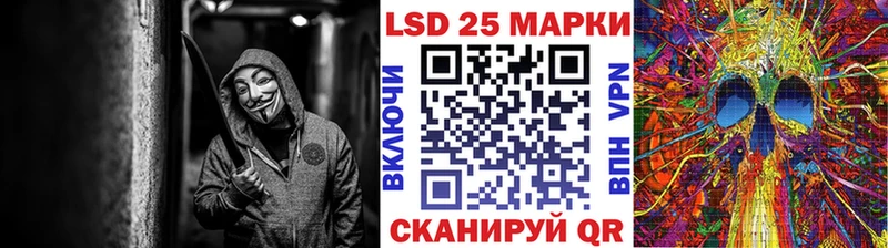 Купить закладки  Хадыженск  Наркотические марки 1500мкг 